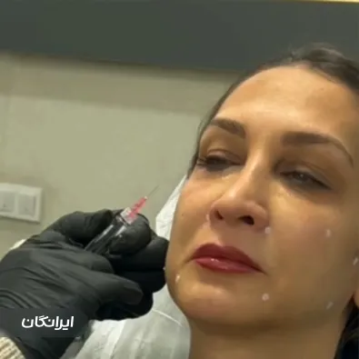 کلینیک زیبایی دکتر فاطمه احمدی