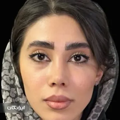 دکتر الهه خرمی