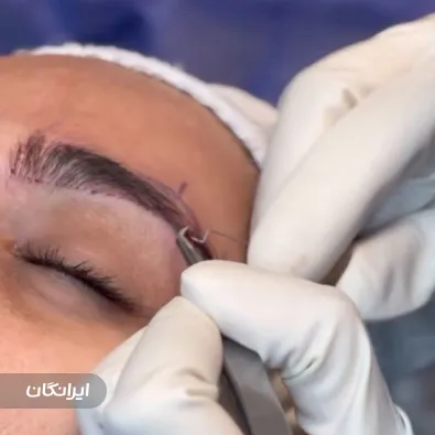 کلینیک زیبایی رازی