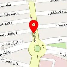 کلینیک درمان دیسک کمر