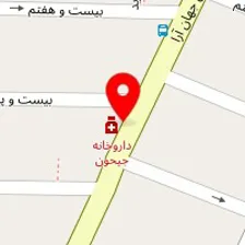 داروخانه دکتر بیگ