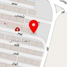 دندانپزشکی ساحل