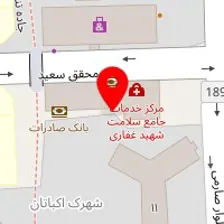 دکتر آرش زاهدی