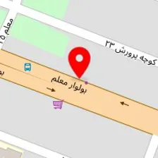 مرکز ترک اعتیاد دکتر فرخنده