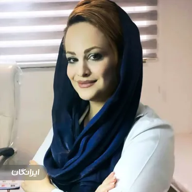 کلینیک زیبایی دکتر معصومه نقدی