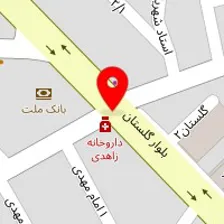 داروخانه دکتر زاهدی