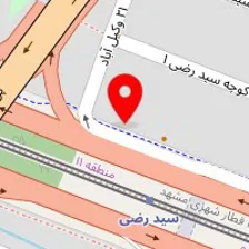 فیزیوتراپی بهار