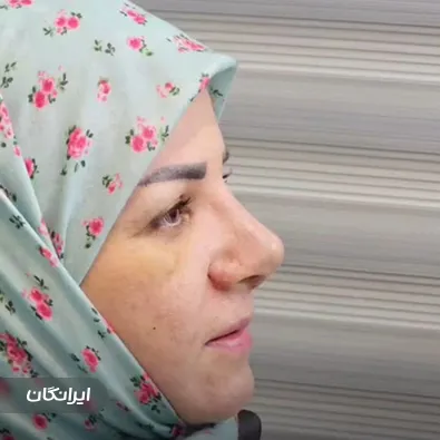 دکتر سیما منتظر لطف الهی