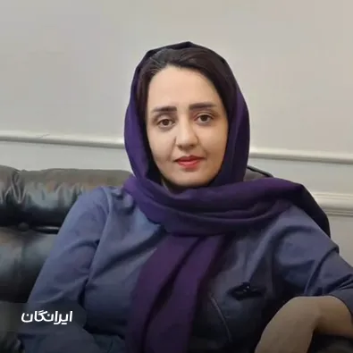 دکتر سیما منتظر لطف الهی