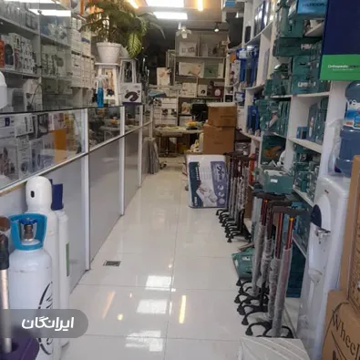 تجهیزات پزشکی میثم