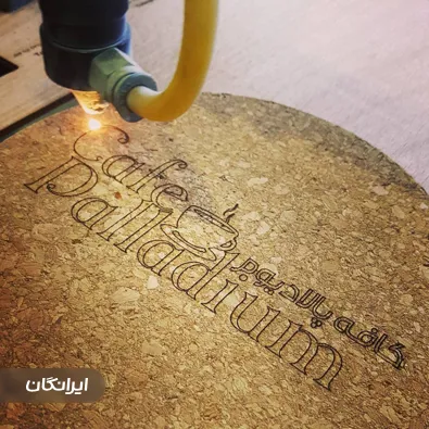 برشکاری پارس