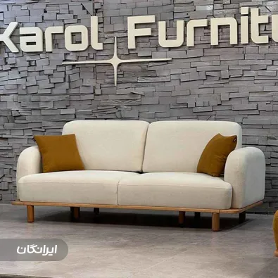 گروه مبلمان کارول