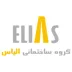 لوگوی دفتر بازسازی الیاس