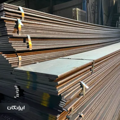 برشکاری زاگرس