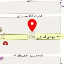 فست فود مروارید