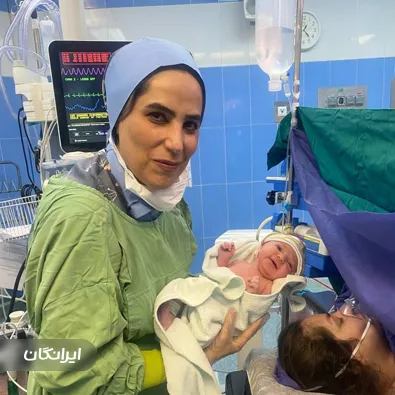 مرکز مامایی رویان بهبودی