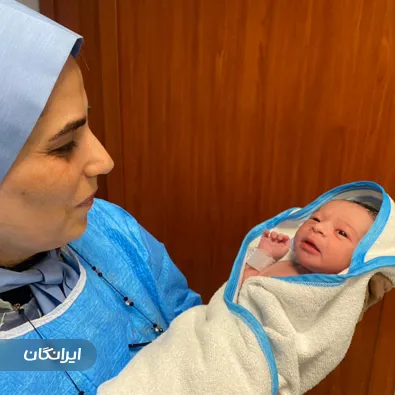 مرکز مامایی رویان بهبودی