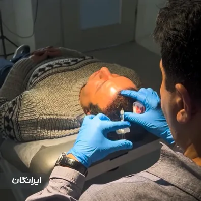 کلینیک زیبایی پرنیان