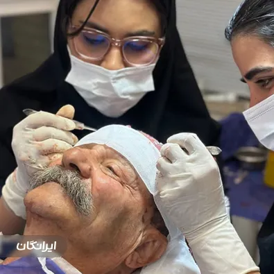 کلینیک زیبایی دکتر شهرام چپویی