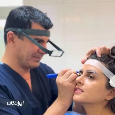 کلینیک زیبایی دکتر شهرام چپویی