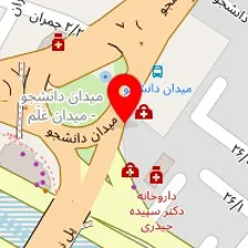 رادیولوژی و سونوگرافی دکتر آفریدی