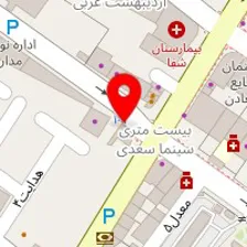 دکتر سلیمان حاتمی