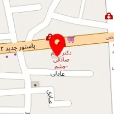 داروخانه دکتر آخوندی