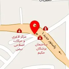 کلینیک طب سوزنی دکتر صدارت