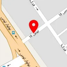 کلینیک ترک اعتیاد امیر