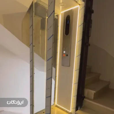 شرکت اصفهان بالابر