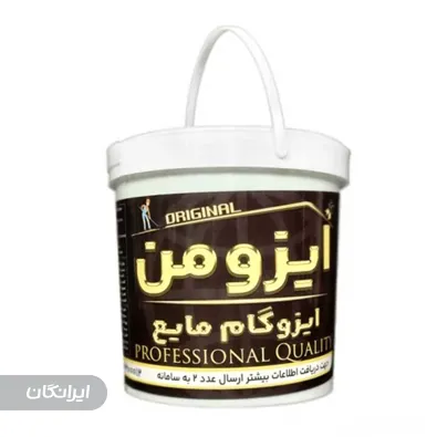 فروشگاه ایزوگام علی رجبی