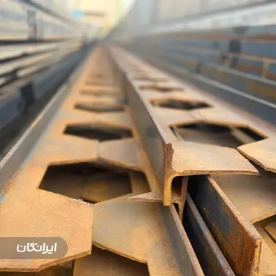 فروشگاه آهن آلات وحدتی