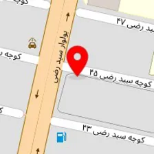 مصالح ساختمانی