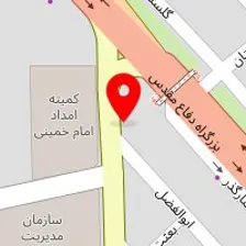 مصالح فروشی معلم خلیلی