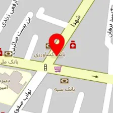 داروخانه سینا