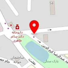 داروخانه دکتر مقیمی