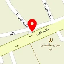 داروخانه آریا