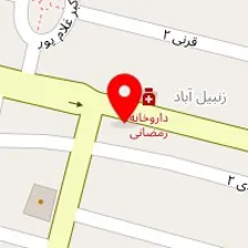 داروخانه دکتر رمضانی