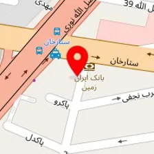 فروشگاه لوازم بهداشتی ساختمان عبدی