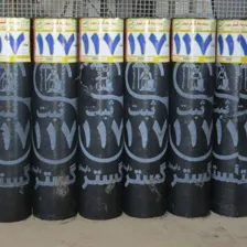 ایزوگام وحید درستکار