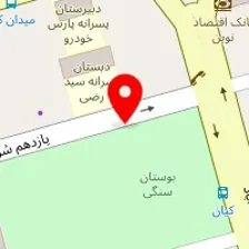 دکتر مهرداد آریا