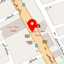 دکتر صابر آرامی