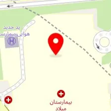 بیمارستان میلاد