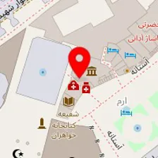 داروخانه شبانه روزی حضرت معصومه