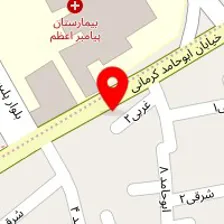 داروخانه امید