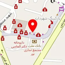 داروخانه دکتر شمسعلی