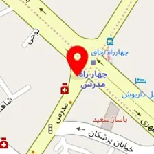 داروخانه دکتر سعیدی