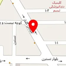 داروخانه شبانه روزی دکتر لطفی