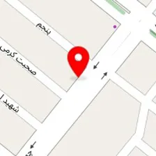 داروخانه شبانه روزی دکتر شریفی