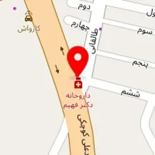 داروخانه دکتر فهیم